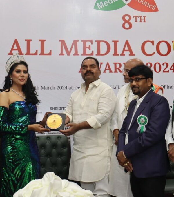 All Media Council Award