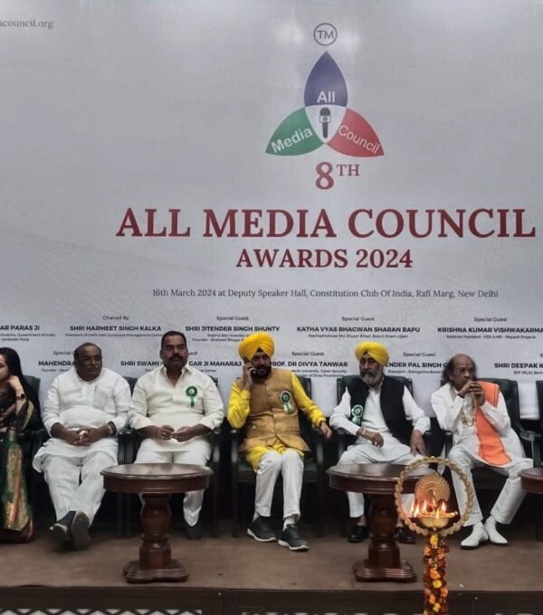 All Media Council 